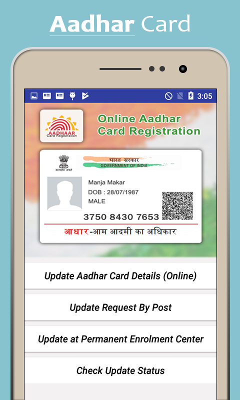 Amazon Com dhar Card Status Update Print Download Apps Games