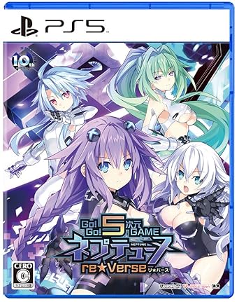 Amazon Com Go Go 5次元game ネプテューヌre Verse Ps5 予約特典 Go Go 5次元キャンペーン抽選 はがき ネプシューター プロダクトコード付きイラストカード 同梱 Video Games