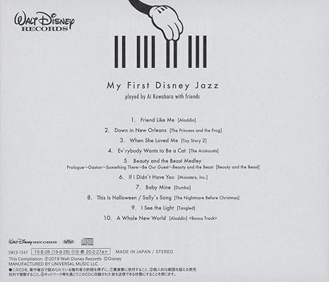 Al Kuwabara My First Disney Jazz By Ai Kuwabara With Friends Amazon Com Music Al Kuwabara My First Disney Jazz By Ai Kuwabara With Friends Amazon Com Music