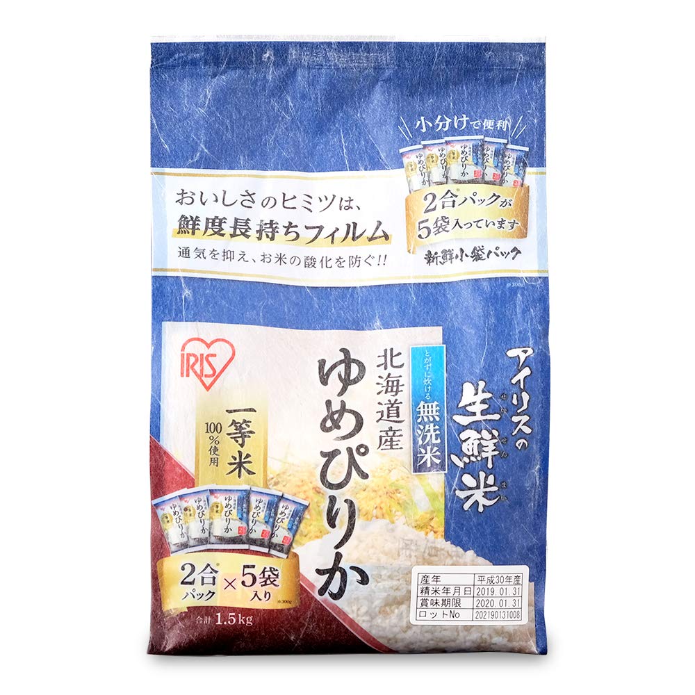 【精米】低温製法米 無洗米 北海道産 ゆめぴりか 新鮮個包装パック 1.5kg 令和6年産商品画像
