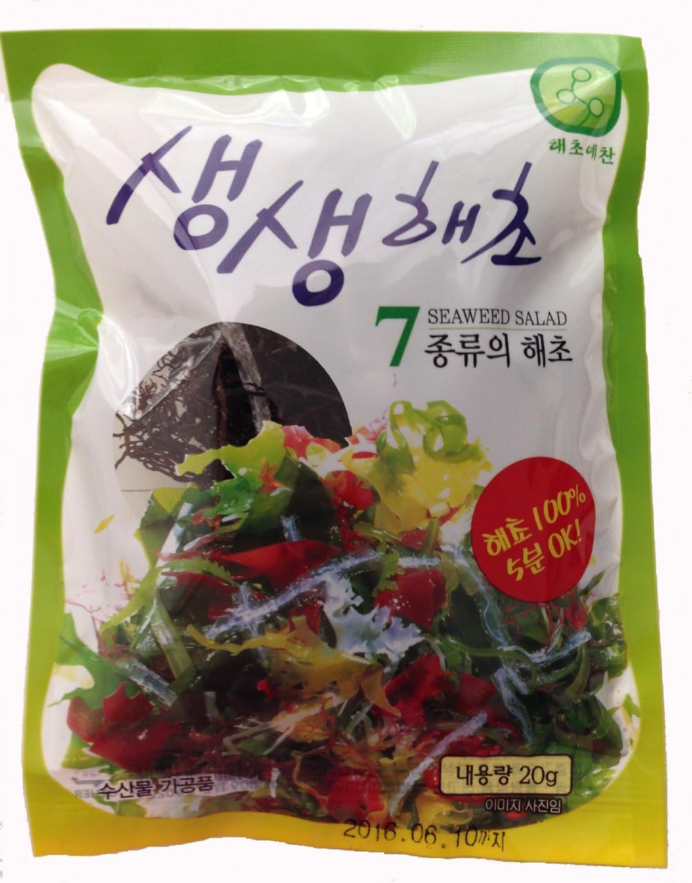 Seaweeds Salad Mix, Dried 7 Types of Seaweeds 20g, sea Vegetables for Vegans and Vegetarians, Healthy Eating