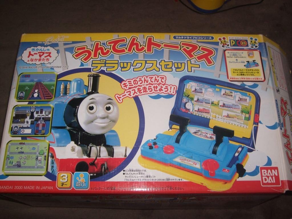 Amazon うんてんトーマスデラックスセット おもちゃ おもちゃ