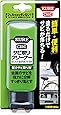 KURE(呉工業) サビ取りクリーナー (150g) 強力サビ取り剤 [ 品番 ] 1042 [HTRC2.1]