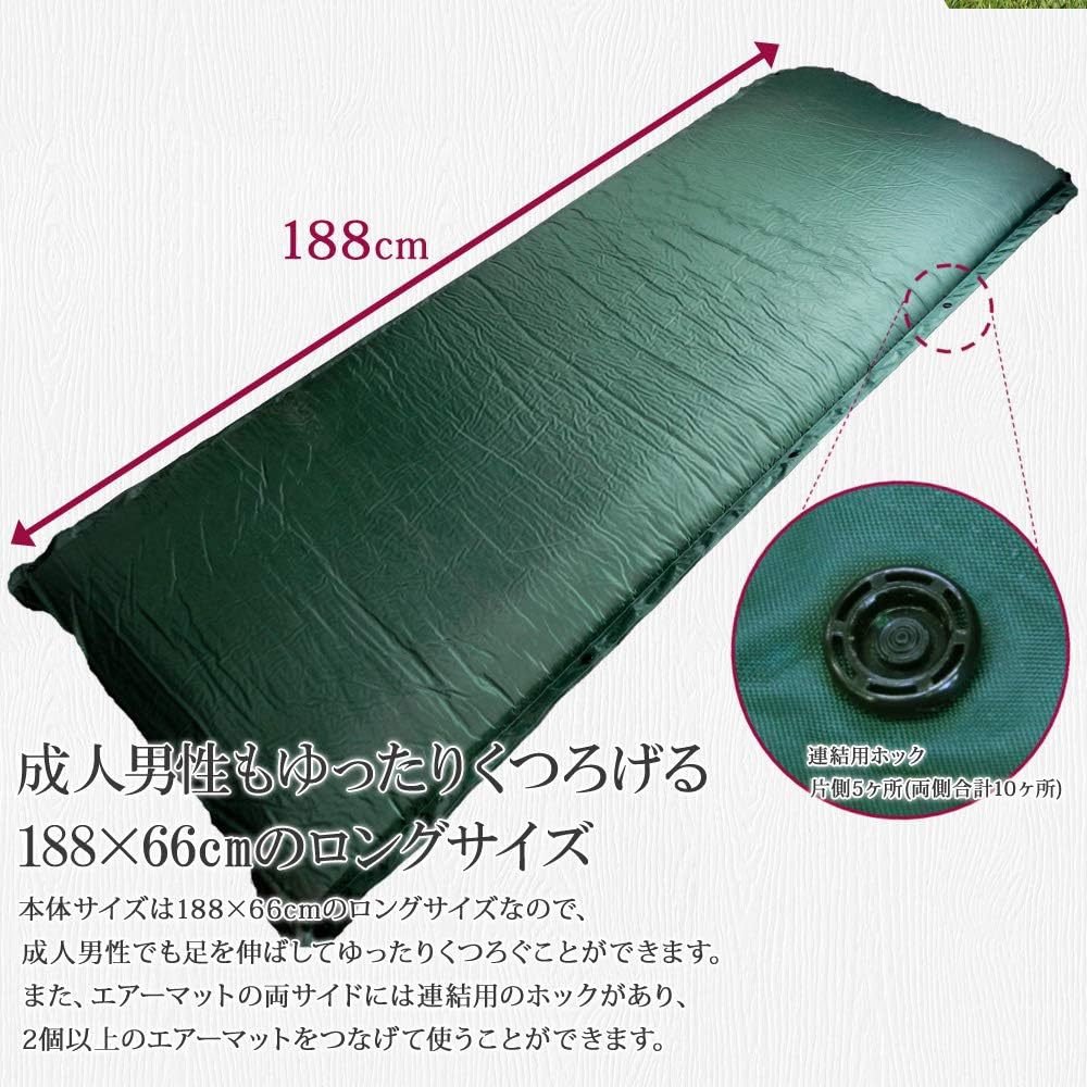 Amazon Co Jp ふっくら自動膨張エアーマット キャンプマット 車中泊 車載用マット エアーベット マットレスグリーン Xaa343g ホーム キッチン