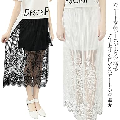 Amazon ありのまま レーススカート チュール スカート レディース