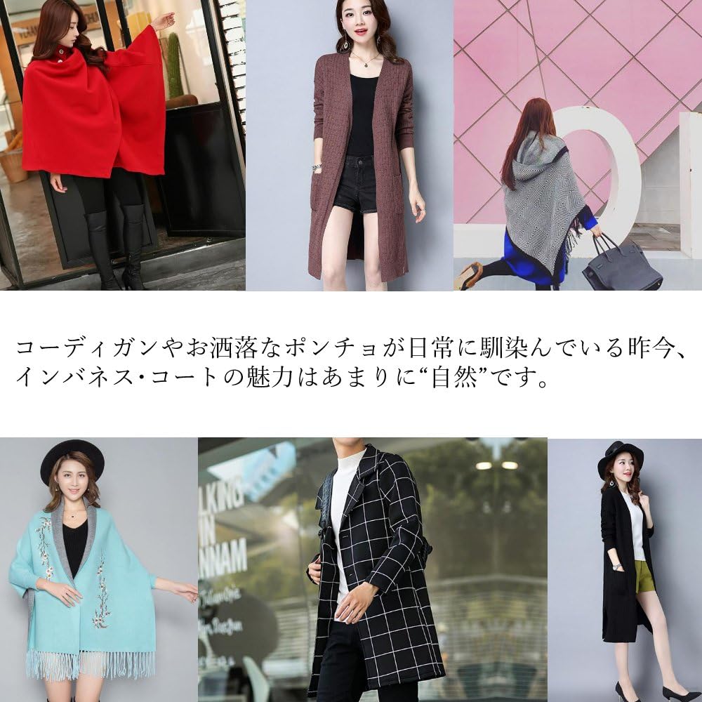 Amazon Co Jp インバネスコート ディアストーカー セット ロングコート メンズ 薄手 秋 冬 メンズmサイズ ホビー