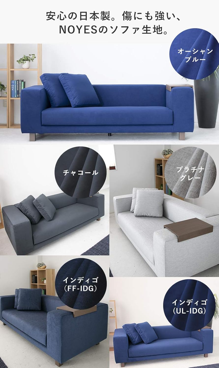 Amazon Noyes ノイエス ソファ 3人掛け リビングソファ ソファー 両ひじ Decibelstandard Ul Idg インディゴ ソファ カウチ オンライン通販