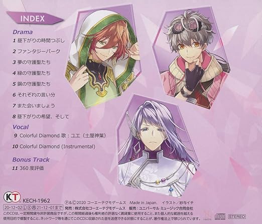 Amazon アンジェリーク ルミナライズ 3rd Step ヴァリアス アーティスト アニメ ミュージック