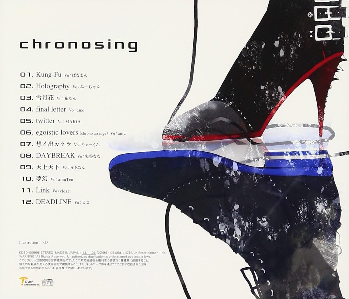 Amazon Chronosing ダルビッシュp ダルビッシュp アニメ 音楽