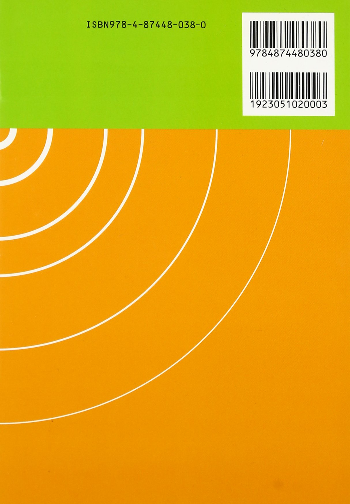 福祉のまちづくりと福祉テクノロジー 光正 依田 本 通販 Amazon