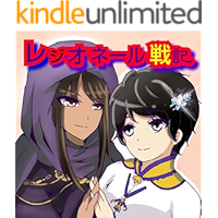 GAI (Japanese Edition) book cover