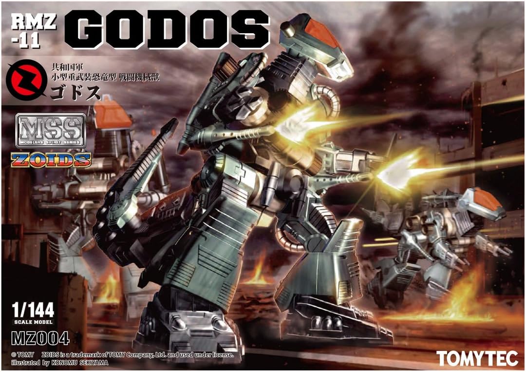 ZOIDS MSS MZ004 - RMZ-11 Godos (Plastic model)
