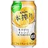 キリン 本搾りチューハイ オレンジ 缶 350ml&times;24本