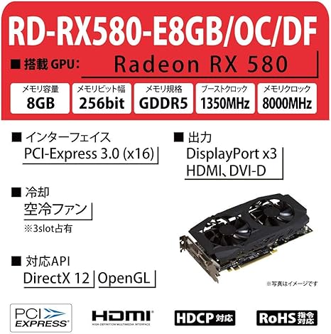 Amazon Co Jp 玄人 Oriented Video Card With Radeon Rx580 Dexyuarufanmoderu Rd Rx580 E8gb Oc Df Computers Peripherals