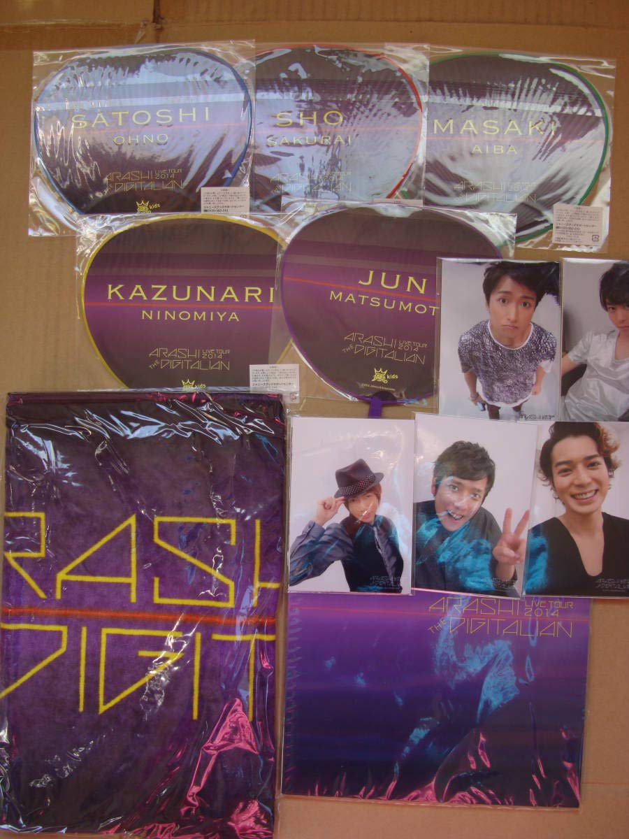 嵐 B07qfqmngv まとめて グッズ 14 Tour Live Digitalian The アイドル芸能人グッズ 人気激安 Amansbistropa Com