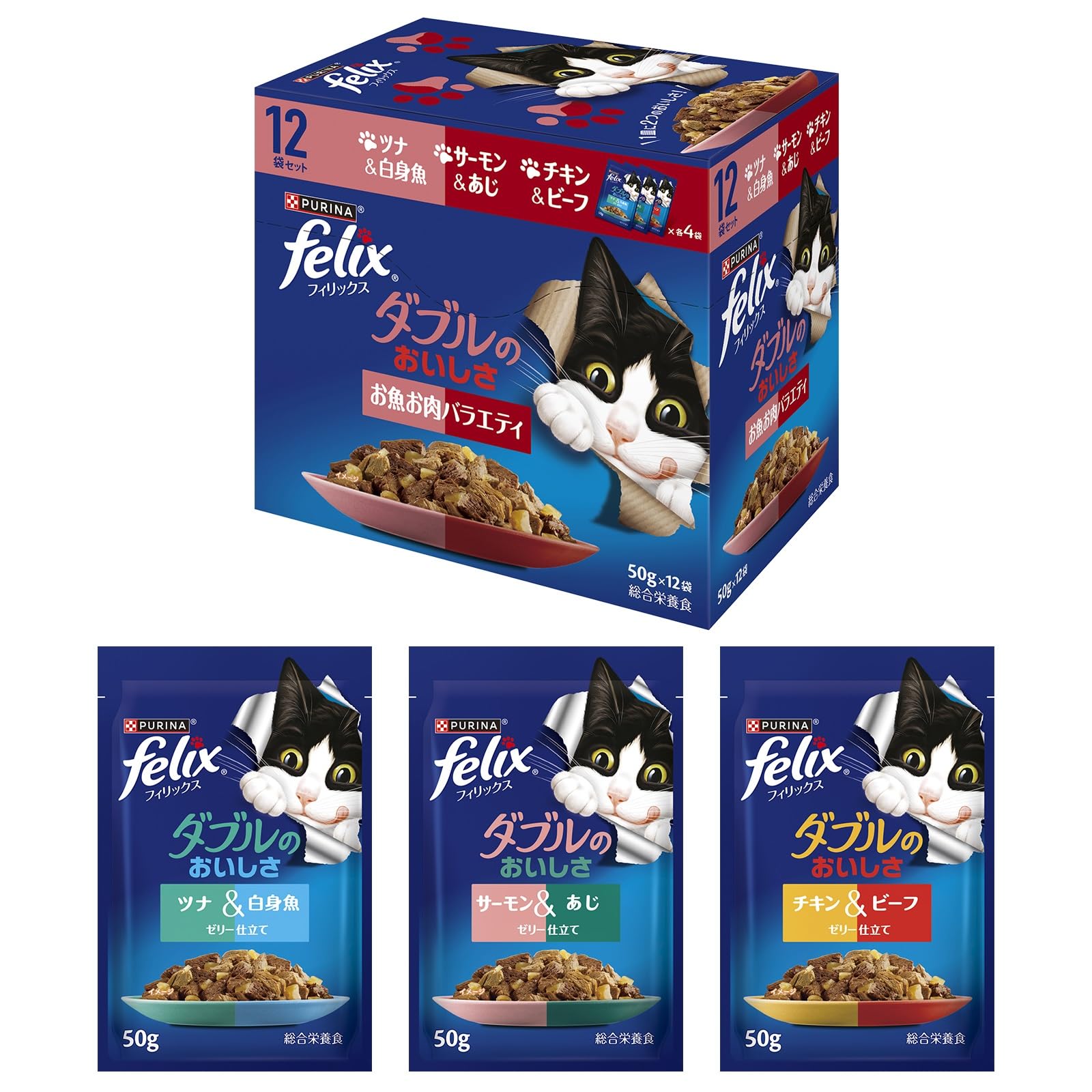 フィリックス パウチ ダブルのおいしさ お魚お肉バラエティ 50ｇｘ12袋商品画像