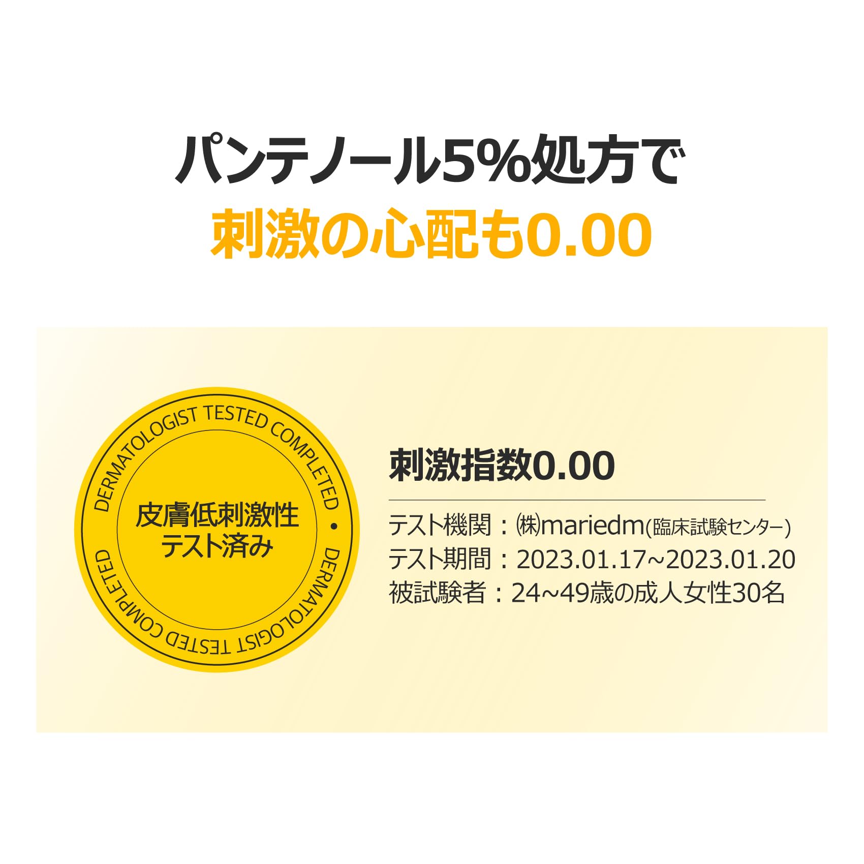 Numbuzin #5 Shiratama Glutathione C Serum, 1.0 fl oz (30 ml) | Glutathione Vitamin Niacinamide High Concentration Formulated Skin Tone Pigmentation Dull Stain Care