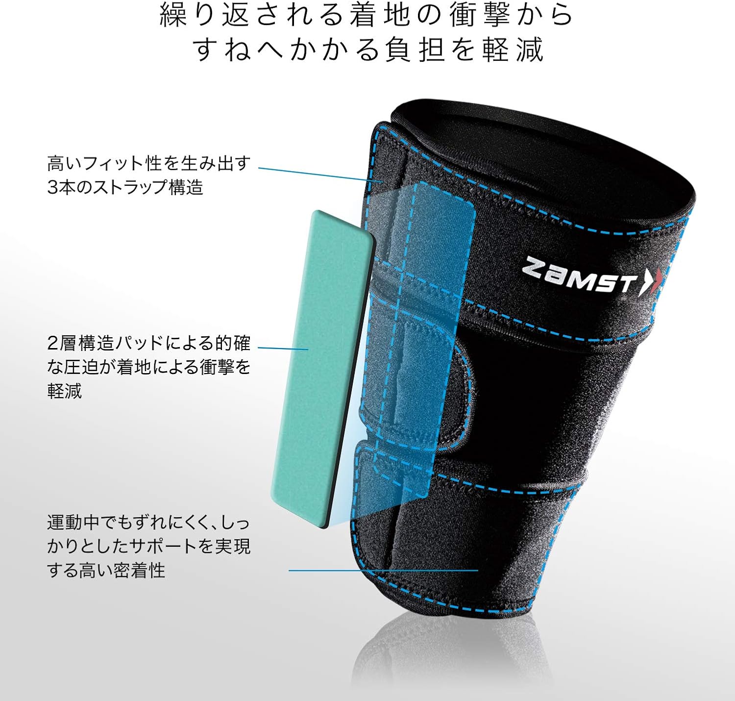 Amazon ザムスト Zamst すね サポーター Sp 1 ランニング バスケ Lサイズ 右足用 ブラック 3773 ザムスト Zamst サポーター