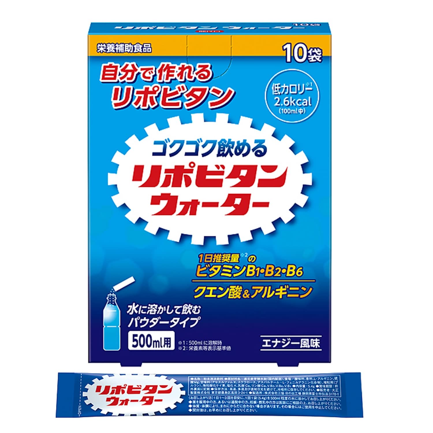 【熱中症対策にも】リポビタンウォーター10袋 エナジー風味 大正製薬/クエン酸・アルギニン配合/カフェイン不使用・低カロリー(2.6kcal/100ml)商品画像