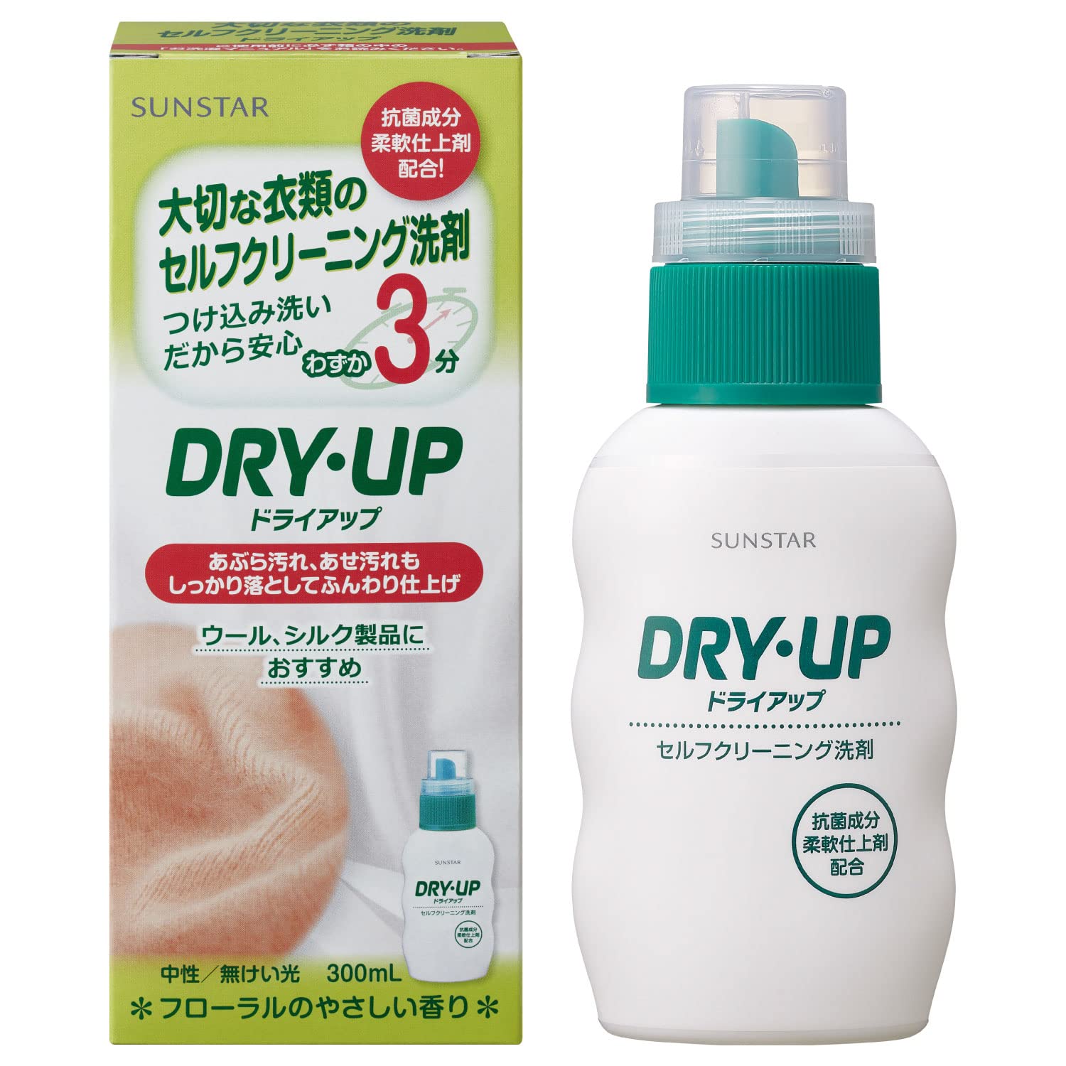 SUNSTAR ドライアップ 本体 300ml サンスターの商品画像