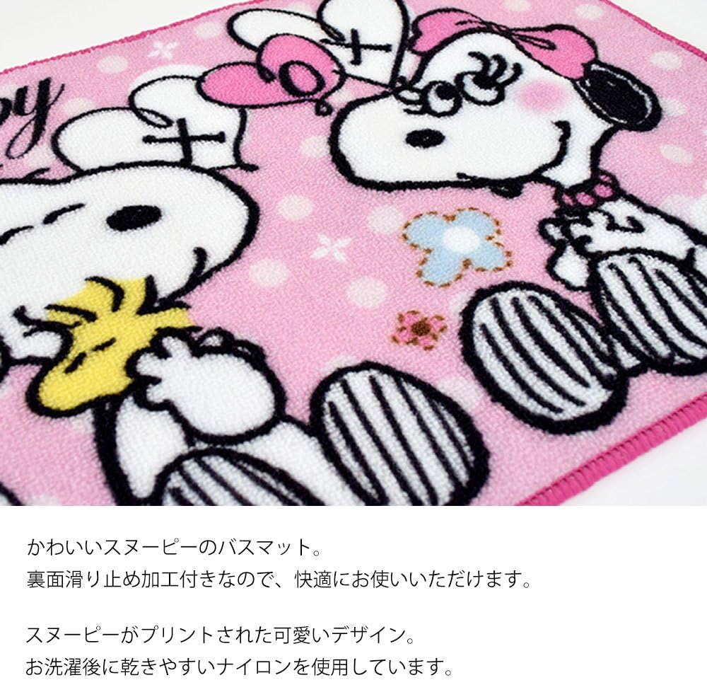 Amazon Co Jp スヌーピー バスマット 40 60cm Snoopy 裏面滑り止め加工 ブルー ホーム キッチン