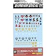 Bandai Hobby - Mobile Suit Gundam - GD-17 MG Multiuse - Zeon, Bandai Spirits Water Slide Decals