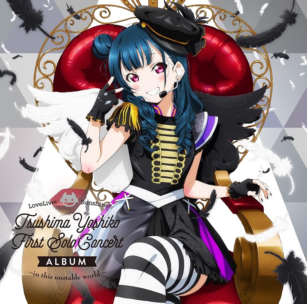 Amazon Lovelive Sunshine Tsushima Yoshiko First Solo Concert Album 津島善子 Cv 小林愛香 From Aqours アニメ ミュージック