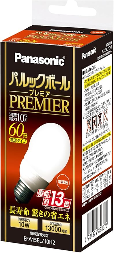 Amazon パナソニック パルックボールプレミア A15形 電球60形タイプ 電球色 Efa15el10h2 口金直径26mm パナソニック Panasonic 電球形蛍光灯 通販