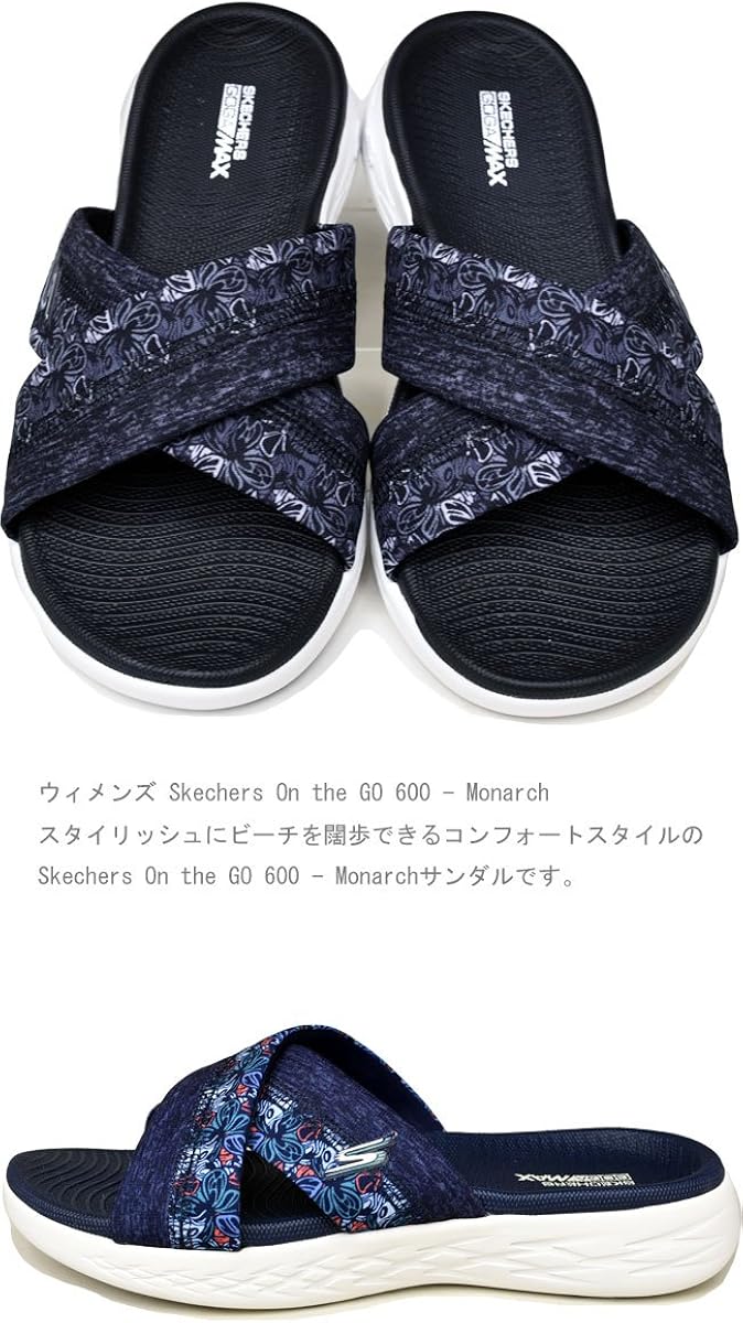 skechers on the go 600 monarch