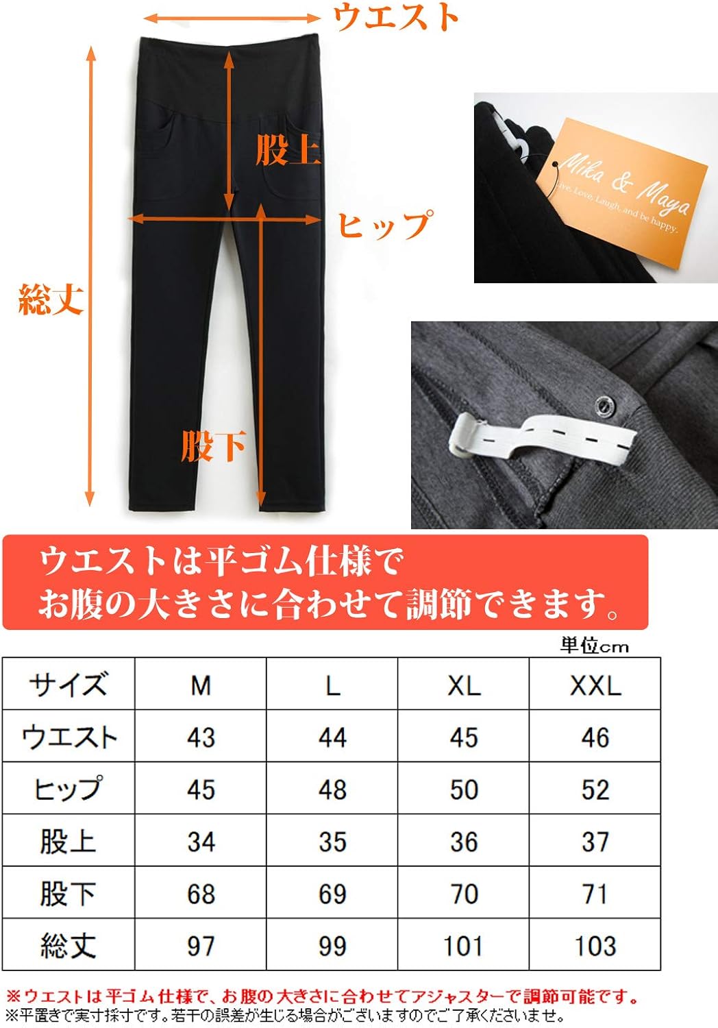 Amazon Co Jp Mika Maya マタニティ スウェット パンツ ストレッチ ジャージ ボトムス 妊婦 ウェア グレー L 服 ファッション小物