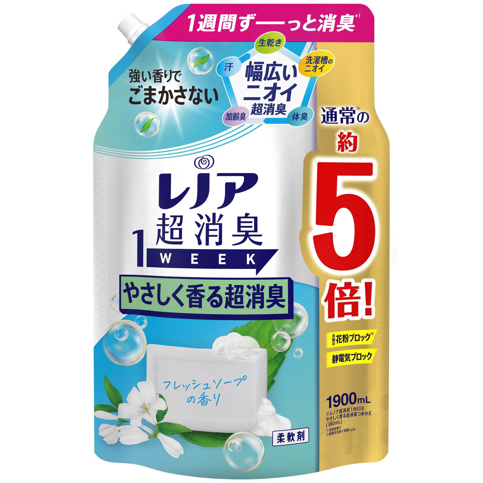 レノア 超消臭1week 柔軟剤 フレッシュソープ 詰め替え 大容量 1,900mL商品画像