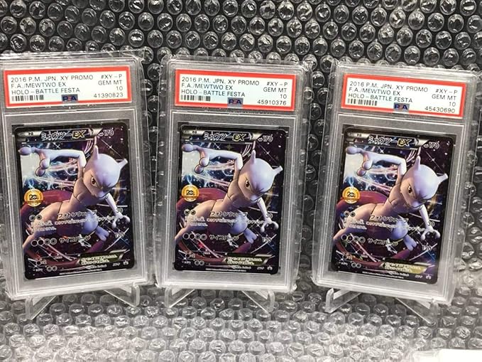 Amazon Psa10 Gemmint ポケモンカード ミュウツーex プロモ th アニバーサリーフェスタ ミュウツー Xy P 3枚セット 303 おもちゃ ホビー