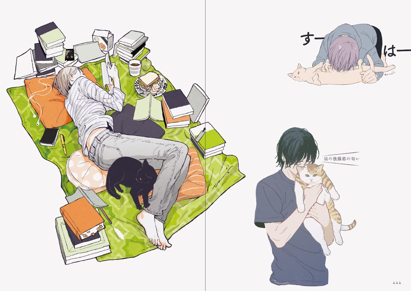 The Art of Yoko Tanji (Japanese Edition)