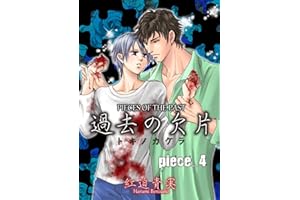 Pieces of The Past (Yaoi Manga) Vol. 4