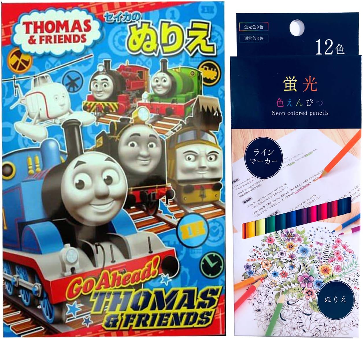 Amazon Co Jp きかんしゃトーマス ぬりえ A5 32ページ 文房具 オフィス用品