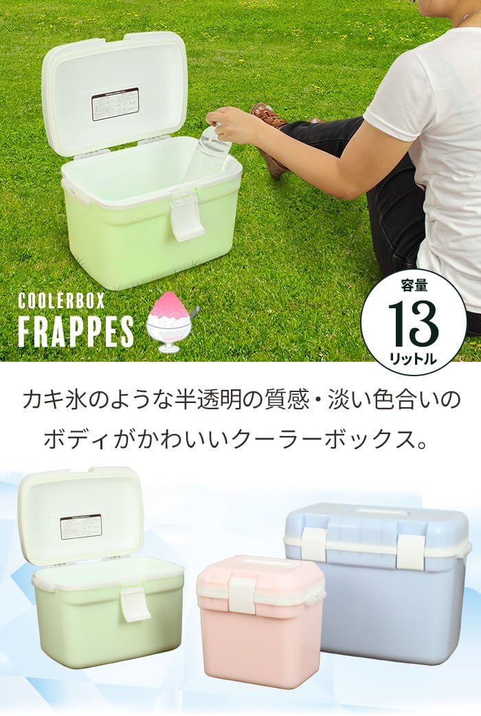 Amazon クーラーボックス 13l 小型 クーラーbox クーラーバッグ ランチボックス 部活 クーラー 保冷 冷蔵 ドリンク ペットボトル 缶 部活 釣り アウトドア キャンプ 海 海水浴 レジャー 運動会 フェス ピクニック 行楽 お弁当 おしゃれ テーブル ブルー Ka