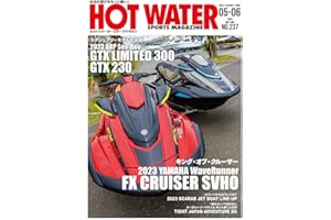 HOT WATER SPORTS MAGAZINE No237 (Japanese Edition)