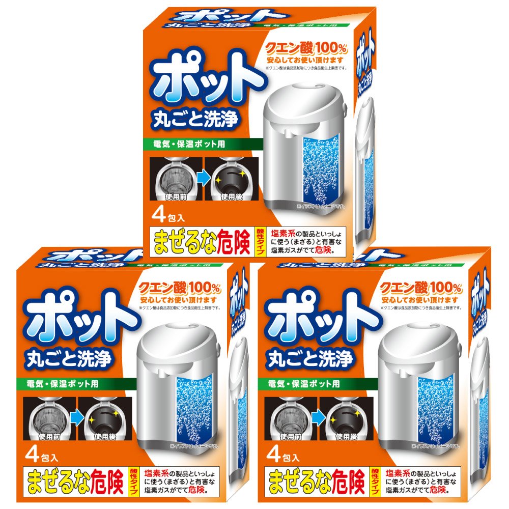 ポット丸ごと洗浄剤 4錠×3箱（計12錠セット ）クエン酸 電気ケトル 電気ポット・魔法瓶の汚れ・サビ汚れに商品画像