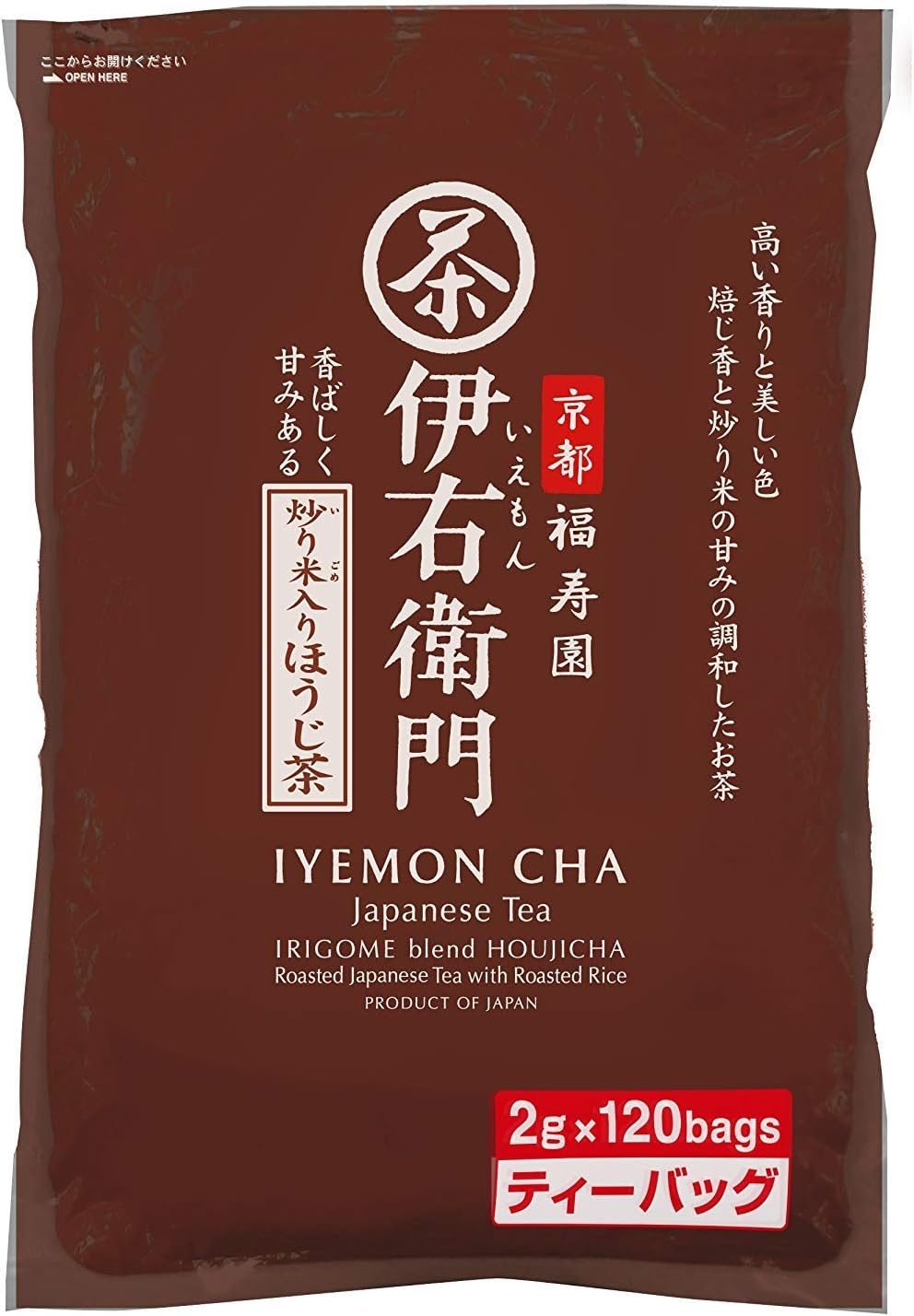 Japanese KYOTO green tea/IYEMON CHA/Matcha blend hojicha 2g x 120bags/from Japan