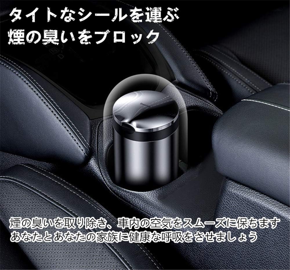 Amazon Zukida 新品 車載 はいざら 車 用品 灰皿 車用 大容量 ステンレス ふた 付き 洗い 簡単 Led ライト ドリンクホルダー型 カラー ダークグレー ブラック 灰皿 シガーライター 車 バイク
