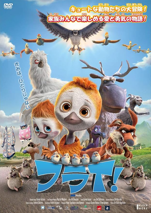 フライ Dvd アニメ Amazon