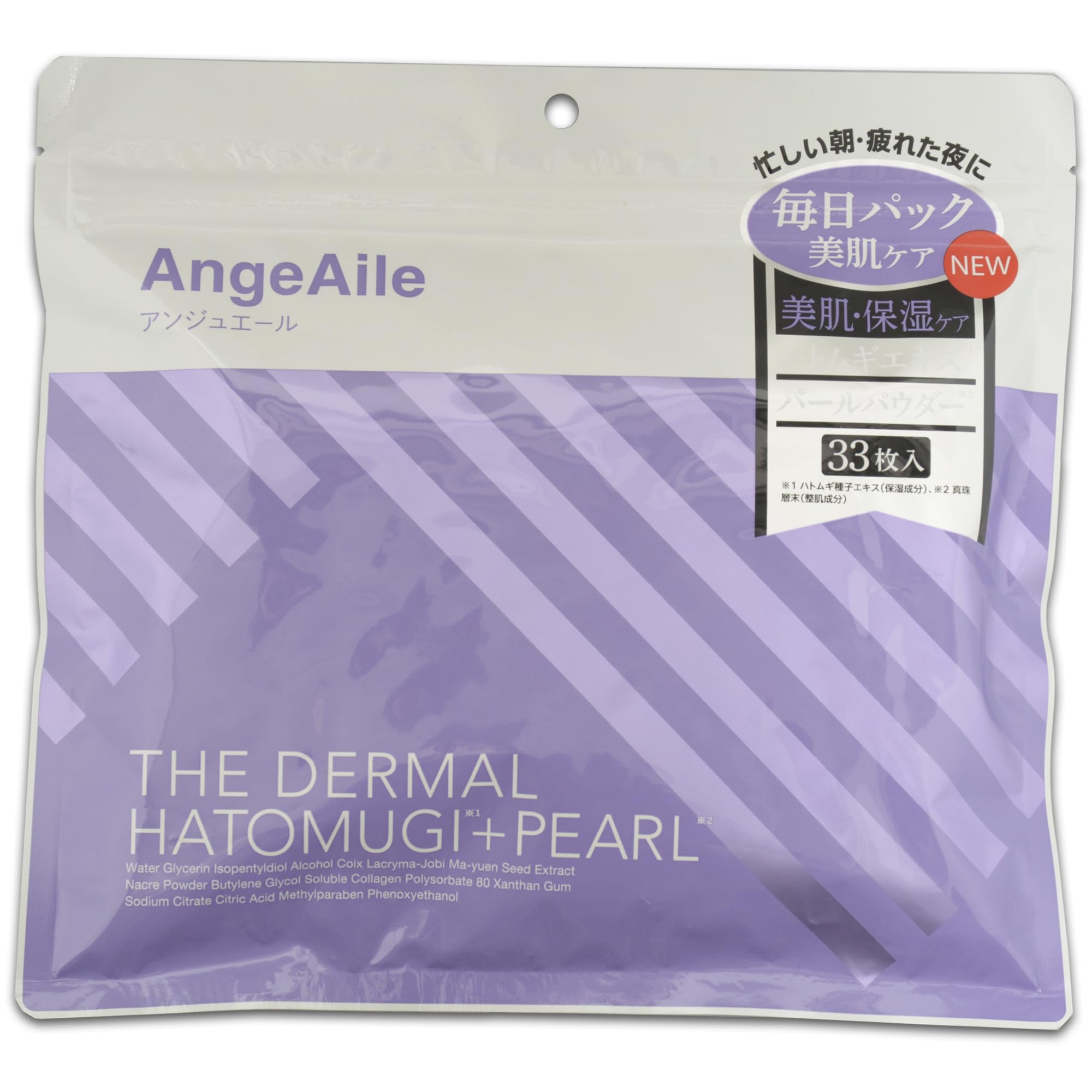 AngeAile THE DARMAL Face Mask with Pearl Extract and Pearl Barley (33 sheets)