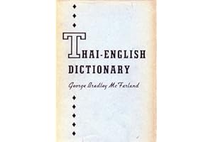 Thai-English Dictionary