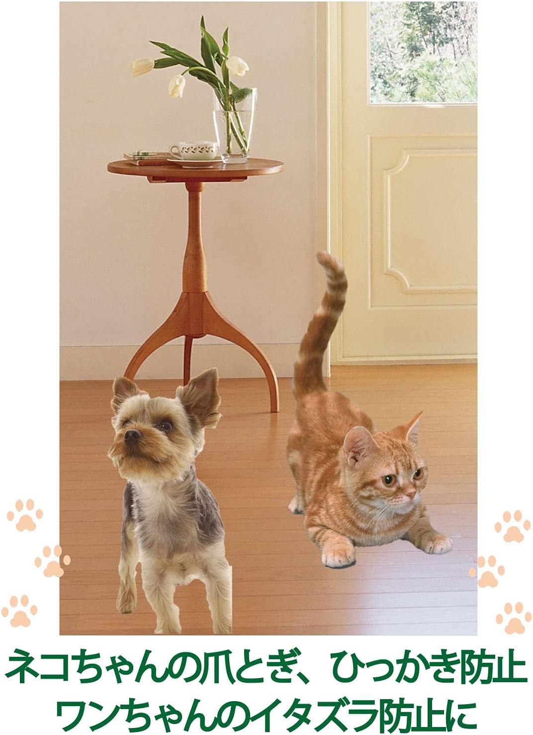 Amazon グリーンウィーク 壁紙保護シート 44cm 2 5m はがせる粘着タイプ 標準 半透明 壁の傷 汚れ 猫ひっかき防止 グリーンウィーク ペット用品 通販