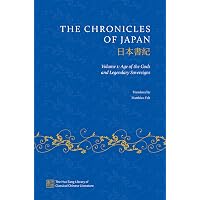 Amazon.com: Traditional Japanese Literature: An Anthology