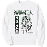 Attack on Titan Season 3 Levi Kanji Gradient AOT Anime Sweatshirt