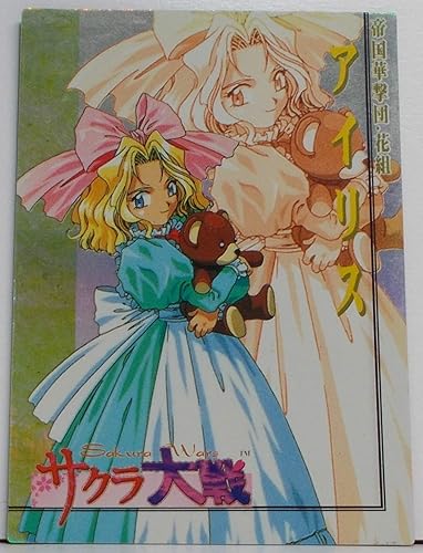 Amazon 4 帝国歌劇団 花組 アイリス サクラ大戦 トレカ 通販