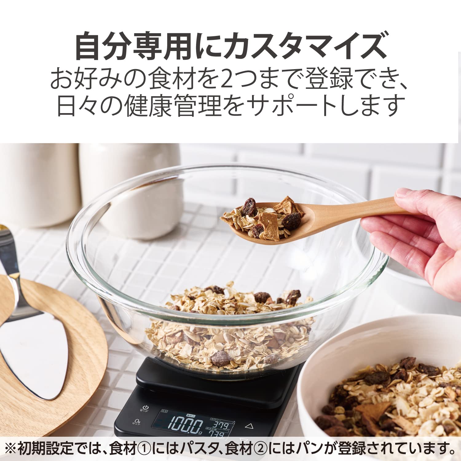 Elecom HCS-KSA02BK Kitchen Scale, Up to 6.6 lbs (3 kg), Minimum 0.02 oz (0.5 g) Display, Calorie Measurement (Registering 2 Types of Carbohydrates), Backlight, 0g Display, Automatic Power Off, Black