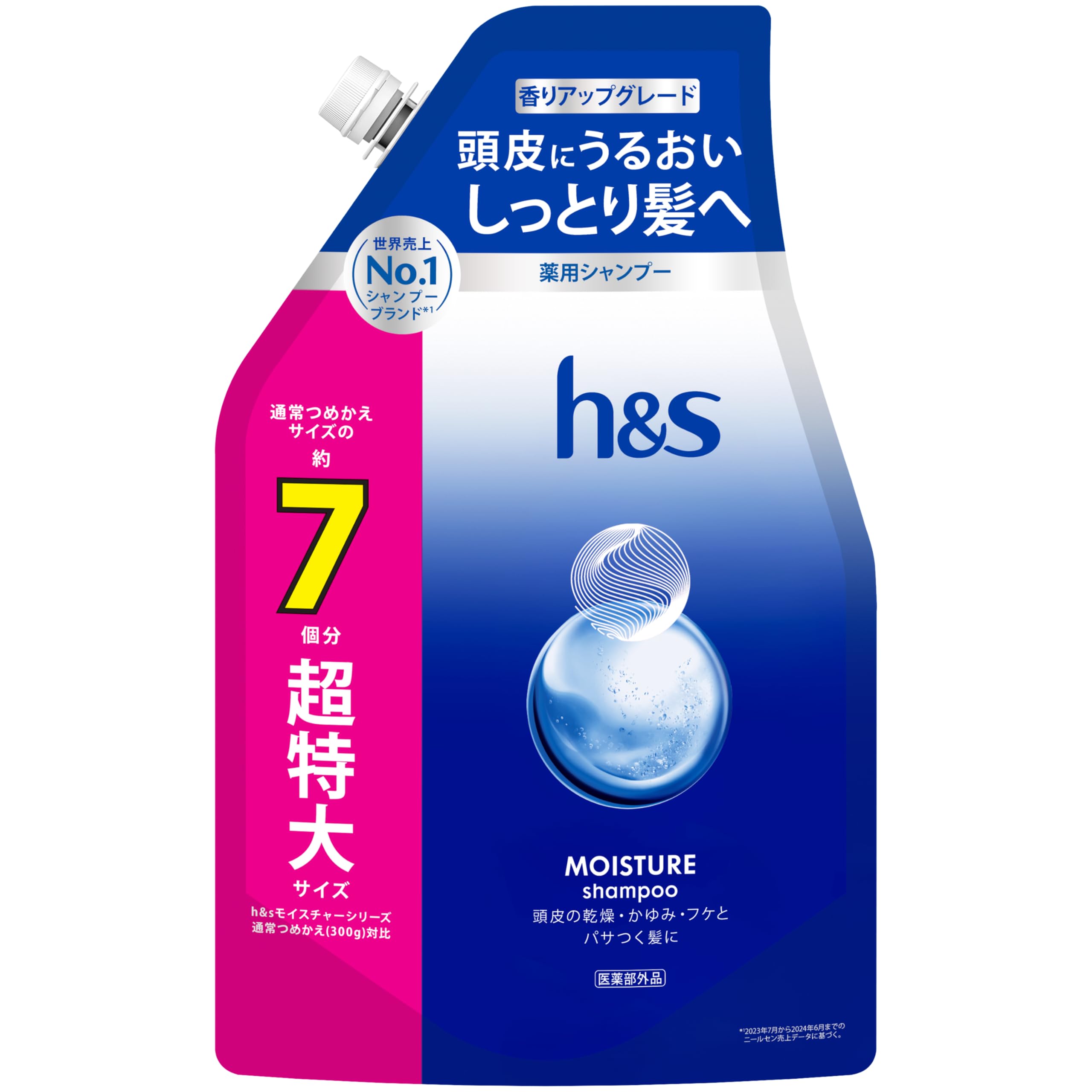 h&s シャンプー 2.2L 詰め替え大容量 モイスチャー エイチアンドエス