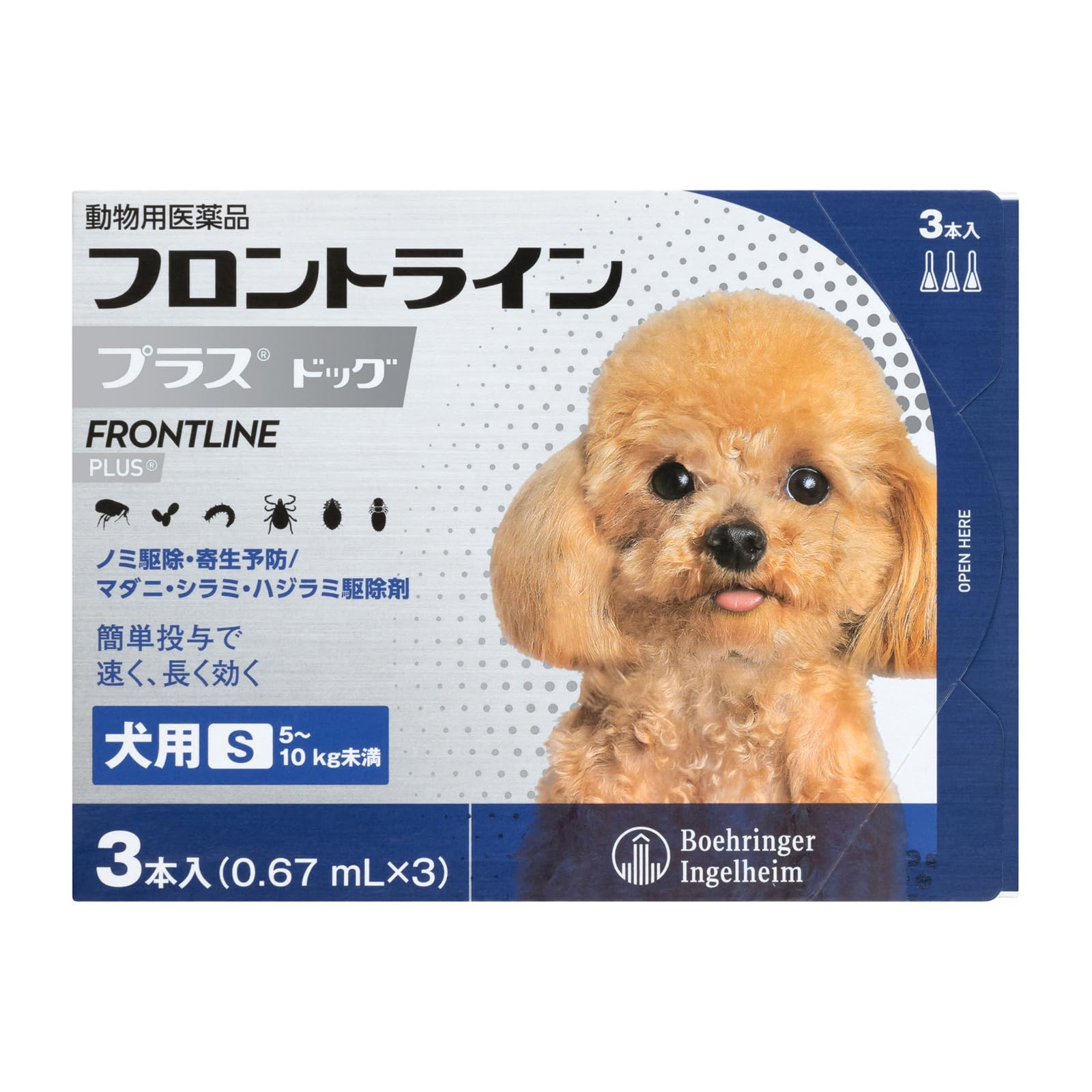 【動物用医薬品】フロントライン プラス ドッグ 犬用 S(5kg~10kg未満) 0.67mL×3本入商品画像